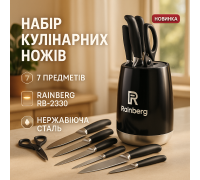 Ексклюзивні кухонні ножі, Хороші кухонні ножі для побутового використання, Набір ножів для кожної кухні VI-88