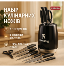 Ексклюзивні кухонні ножі, Хороші кухонні ножі для побутового використання, Набір ножів для кожної кухні VI-88
