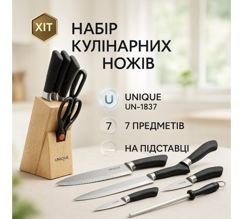 Набор литых кухонных ножей, Професиональный кухонный набор ножей, Стальные кухонные ножи HM-95