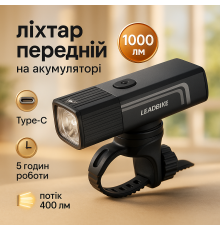 Освещение для велосипеда Leadbike, Велосипедный свет на руль, Фонарь для велосипеда с акб FM-43