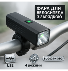 Велосипедная фара со встроенным аккумулятором BL-2024-4-XPG, Велофонарь передний, Фонарик велофонарь ZM-49