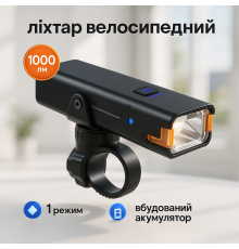 Передний фонарь для велосипеда на батарейках Q06, Фара на руль велосипеда, Мощный велосипедный свет XZ-59
