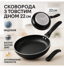 Алюминиевые сковородки с антипригарным открытием UNIQUE, Удобная сковорода для индукционной плиты GZ-14