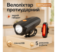 Освітлення для велосипеда BSK-178-1-XPG, Фара з акумулятором на кермо велосипеда, Ліхтарик велоліхтар MG-46