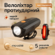 Освітлення для велосипеда BSK-178-1-XPG, Фара з акумулятором на кермо велосипеда, Ліхтарик велоліхтар MG-46
