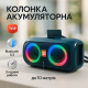 Блютуз аудіо приймач TG333, Колонка портативна акумуляторна, Колонка з rgb світломузикою NU-77