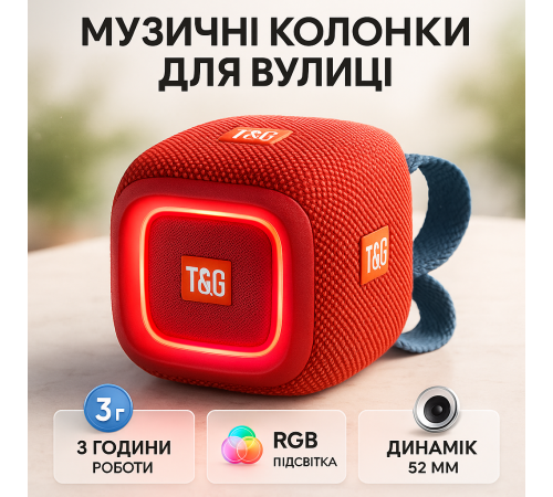 Портативная колонка bluetooth стерео, Колонки для музыки дома, Блютуз колонка с лед подсветкой QP-52
