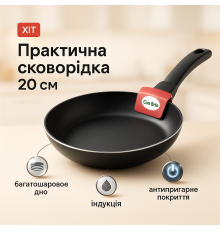 Долговечные сковородки Con Brio СВ-2022 20 см, Сковорода антипригарная с высокими бортами OC-72