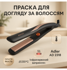 Утюжок выпрямитель плойка для укладки волос гофре Adler AD 2318 120Вт, Выпрямитель утюжок щипцы ZU-55