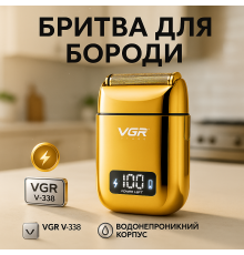 Профессиональные электрические бритвы, Электробритва мужская беспроводная, Портативная бритва PX-36