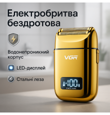 Електробритва для бороды VGR, Электробритва мужская беспроводная, Беспроводная электробритва для бороды UG-55