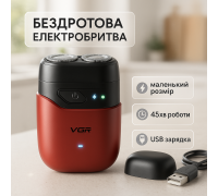Електробритви для чоловіків SHAVER VGR, Електробритва шейвер, Професійний шейвер-електробритва QL-60