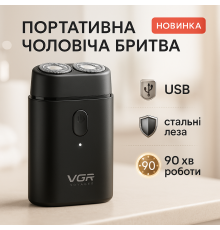 Электробритва с бритвенной насадкой, Мужская аккумуляторная електро бритва, Портативная бритва KB-39