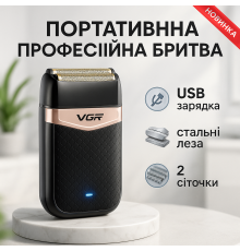 Бритва з вбудованим акумулятором ергономічна, Бритви акумуляторні, Професійний шейвер-електробритва LU-24