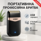 Бритва з вбудованим акумулятором ергономічна, Бритви акумуляторні, Професійний шейвер-електробритва LU-24