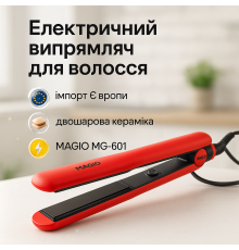 Праска для волосся з індикатором нагріву MAGIO, Потужна праска для вирівнювання волосся WK-96