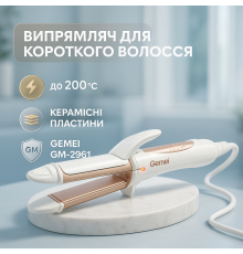 Выпрямитель для гладкости волос, Утюжок-выпрямитель мощный, Выравнивающий утюжок для волос TI-64