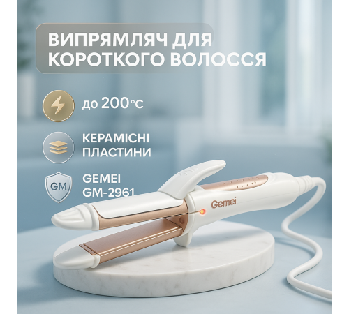 Выпрямитель для гладкости волос, Утюжок-выпрямитель мощный, Выравнивающий утюжок для волос TI-64