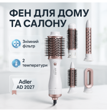 Фен-щетка с насадкой для выпрямления волос Adler AD 2027 1200Вт, Хороший фен для дома складной WU-70