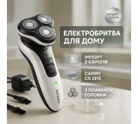 Электрическая бритва для стрижки с влагозащитой Camry CR 2915, Профессиональные электрические бритвы AD-36