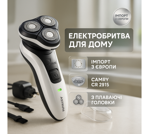 Электрическая бритва для стрижки с влагозащитой Camry CR 2915, Профессиональные электрические бритвы AD-36