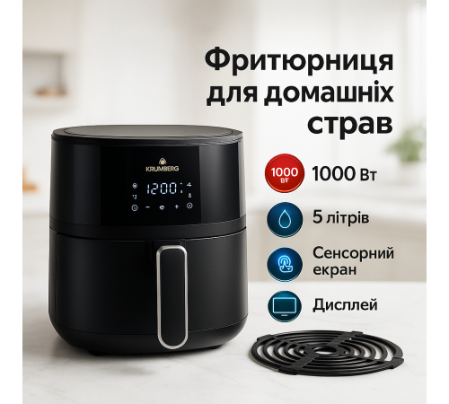 Аэрогриль для приготовления гриля Crownberg, Фритюрницы бытовые для дома, Современная мультипечь TW-38