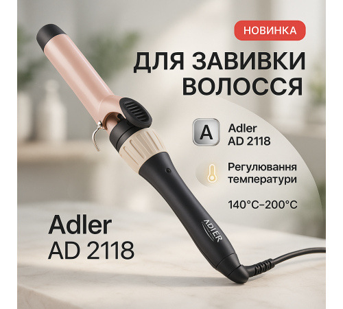 Плойка-стайлер для завивки Adler, Плойка для волос с комфортом Современная плойка завивки PS-49