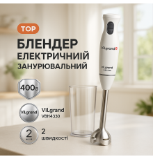 Кухонный блендер комбайн с чашей ViLgrand VBH4330 400 Вт, Электрический блендер блендеры стационарные AP-20