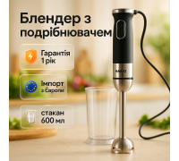 Блендер електричний для смузі, Блендер для збивання крему і соусів Хороший електричний CW-61