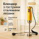Занурювальний блендер для домашнього використання, Блендер з легким керуванням для крем-супу HT-83