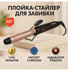 Плойка-щипцы для прикорневого объема, Стайлер для объема волос Щипцы создания волос YK-61