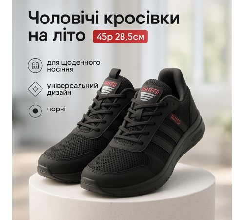 Кроссовки мужские верх сетка, Обувь для мужчин с дыхательной сеткой, Прочные мужские кроссовки лето ZO-29