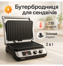 Гриль ребристый электрический, Хорошая бутербродница электрическая, Сэндвичница бутербродница для дома VU-35
