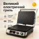 Домашня бутербродниця, Електричний гриль для столу з притиском, Гриль з притискною пластиною UZ-25