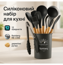Набір кухонного приладдя для господині, Якісний силіконовий набір для кухні кухонного інвентарю XU-15