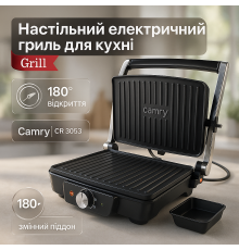 Гриль двухсторонний контактный Camry, Настольный электрогриль для кухни, Гриль барбекю контактный GZ-61