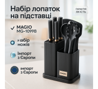 Кухонний ніж універсальний Magio MG-1099B, Якісний силіконовий набір для кухні, Набір кухарського UF-12
