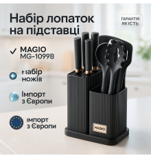 Кухонний ніж універсальний Magio MG-1099B, Якісний силіконовий набір для кухні, Набір кухарського UF-12