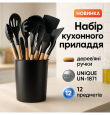 Качественный силиконовый набор, Набор силиконовых кухонных инструментов для кулинарии NT-29