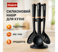 Принадлежности для повара MAGIO, Кухонный набор силиконовый для готовки, Кухонный набор з подставкой MT-38