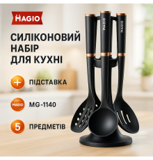 Принадлежности для повара MAGIO, Кухонный набор силиконовый для готовки, Кухонный набор з подставкой MT-38