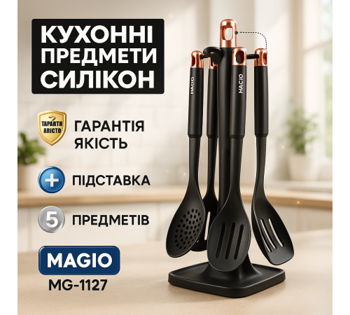 Силіконові кухонні приналежності для готування, Комплект кухонного начиння, Кухонні предмети силікон DU-49