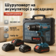 Шуруповерт аккумуляторный универсальный, Набор шуруповерт Беспроводной в кейсе на акб SP-39
