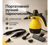 Ручний відпарювач для одягу, Ручний ополіскувач Якісний відпарювач від мережі 220 QD-71