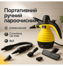 Ручний відпарювач для одягу, Ручний ополіскувач Якісний відпарювач від мережі 220 QD-71