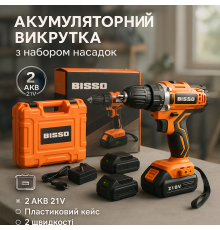 Шуруповерт на аккумуляторе с насадками BISSO B6008 21V, Фирменный шуруповерт беспроводной XT-34