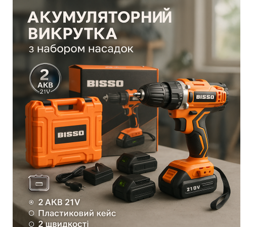 Шуруповерт на аккумуляторе с насадками BISSO B6008 21V, Фирменный шуруповерт беспроводной XT-34