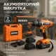 Шуруповерт на аккумуляторе с насадками BISSO B6008 21V, Фирменный шуруповерт беспроводной XT-34