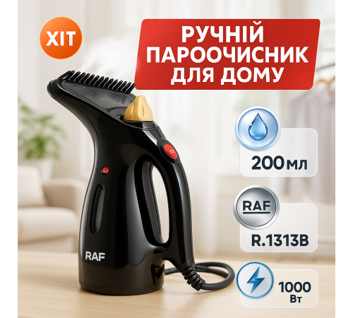 Відпарювач для одягу для білизни RAF, Ручний відпарювач для одягу Ручний пароочисник дому IJ-65