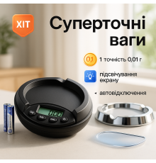 Весы для измерения золота 200гр, Весы точные ювелирные, Весы высокой точности Высокоточные CH-29